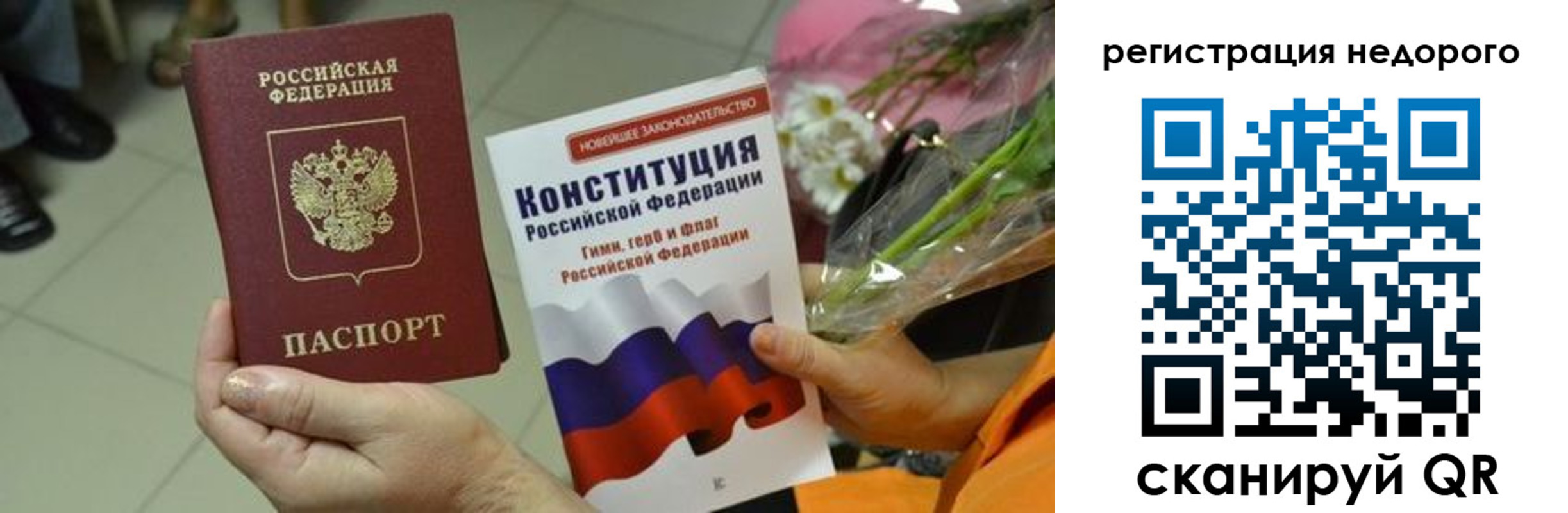временная регистрация в квартире в Тетюшах