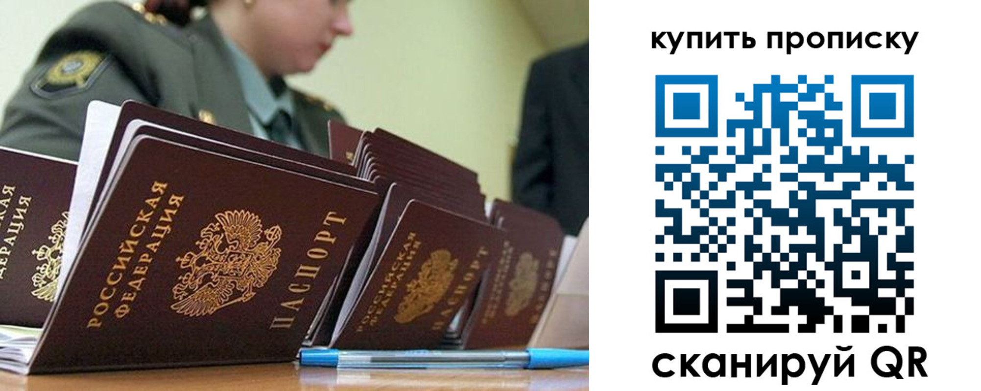 временная регистрация госуслуги в Тетюшах