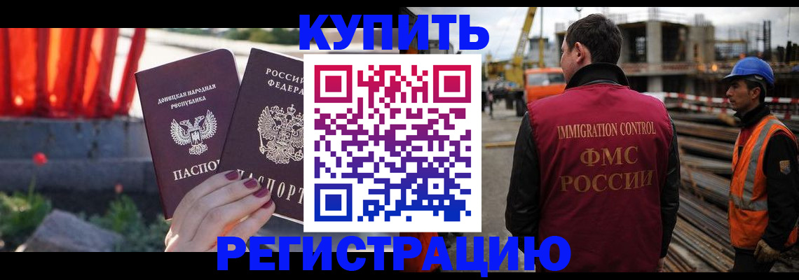 временная регистрация госуслуги в Тетюшах