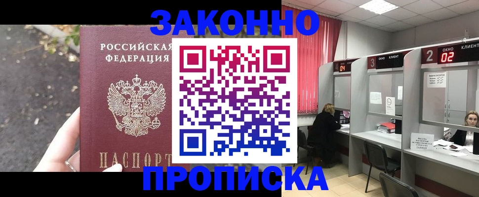 прописка для школы в Тетюшах