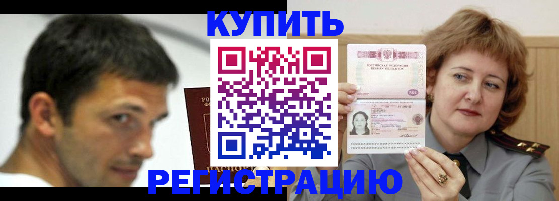 регистрация в Тетюшах