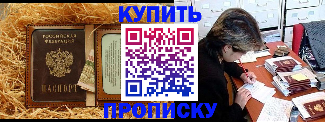 временная регистрация 2025 в Тетюшах